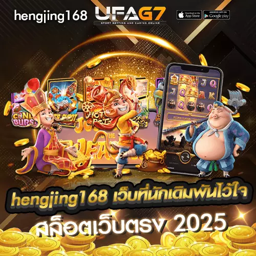 สล็อตเว็บตรง