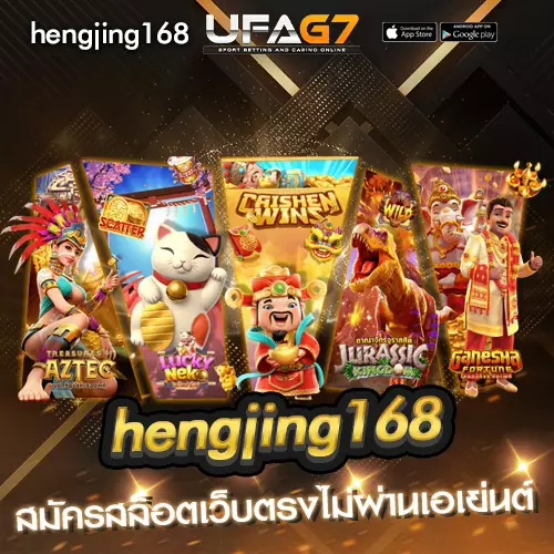 สมัครสล็อตออนไลน์