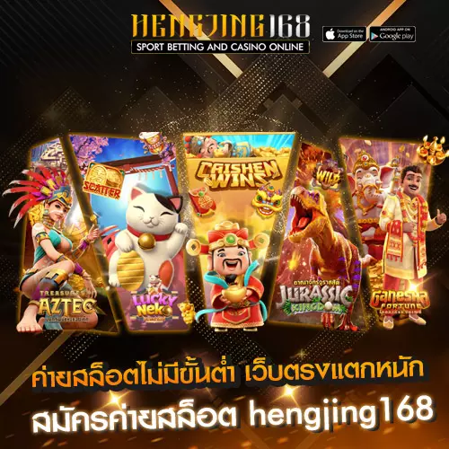 ค่ายสล็อต