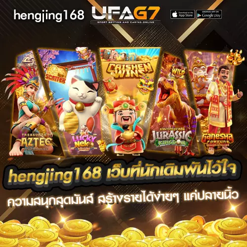 ปั่นสล็อต