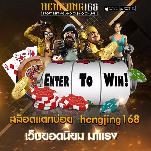 สล็อตแตกบ่อย